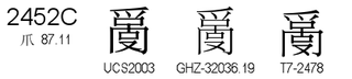 U+2452C